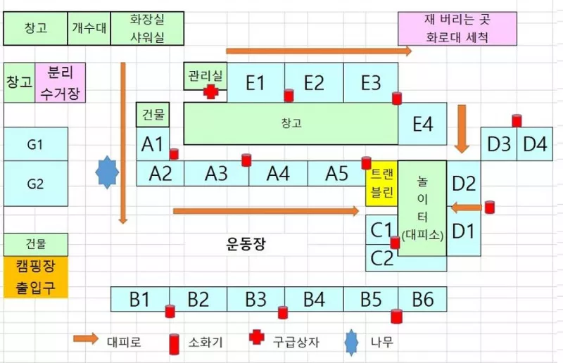 천안 놀이터 캠핑장 6