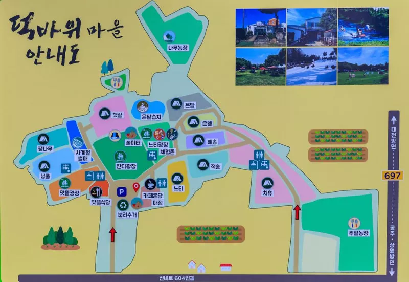 치휴관광농원 야영장 2