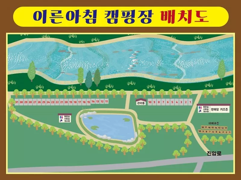 이른아침 캠핑장 2