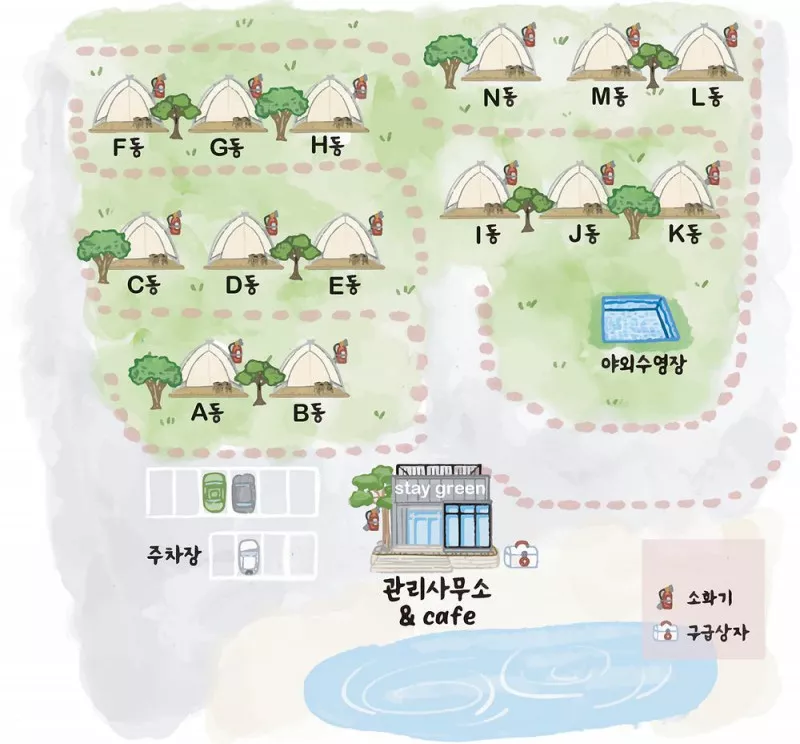 스테이 그린 8