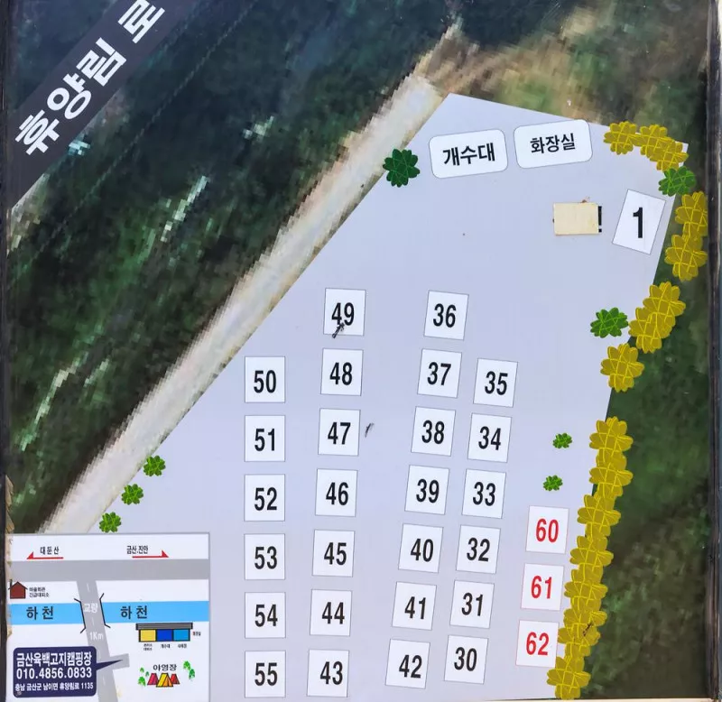육백캠핑장 4