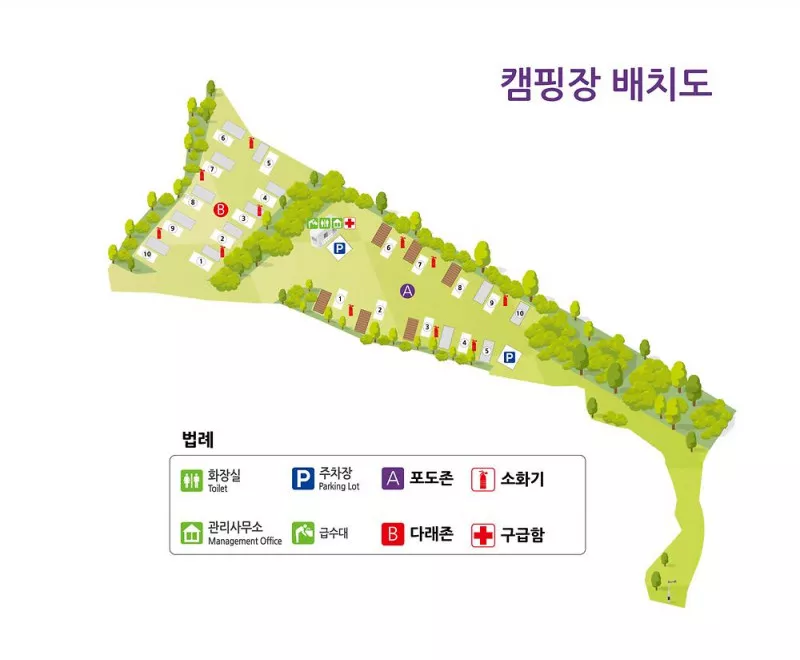 포도길 캠핑장 3