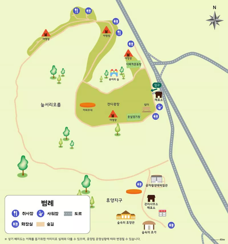 교래자연휴양림 야영장 2