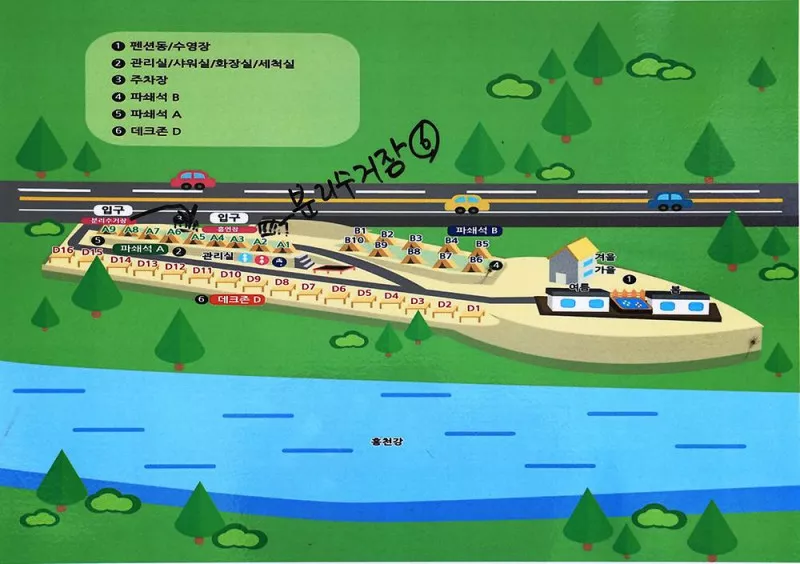 마운틴87 2