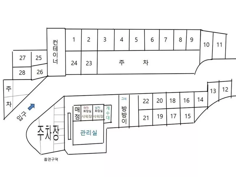 늘푸른캠핑장 5