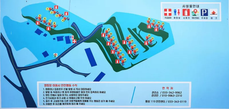 오클라 캠핑장 2