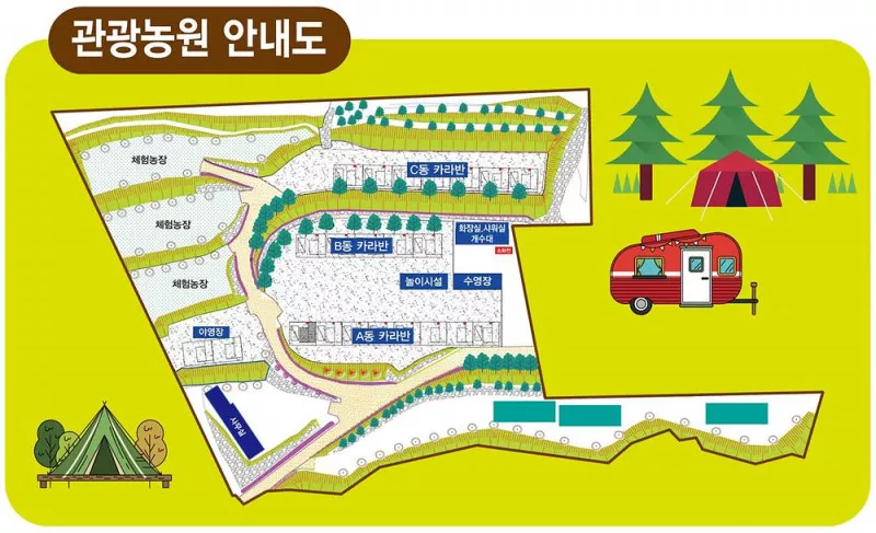 해월카라반앤캠핑 2