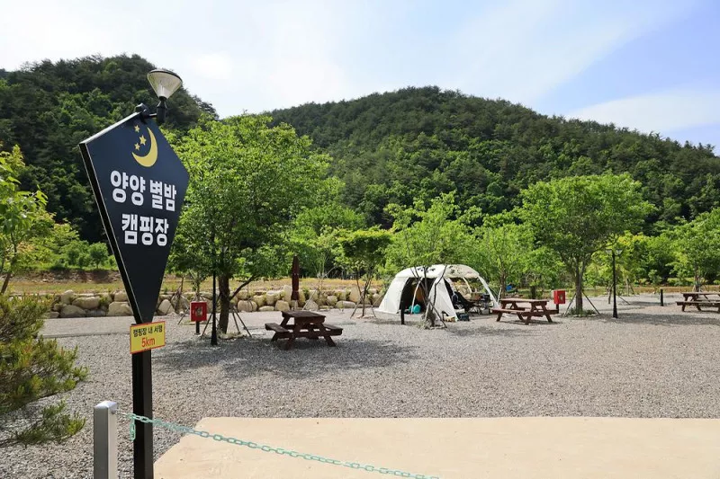양양 별밤캠핑장 4
