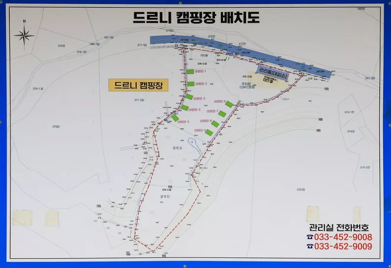 드르니캠핑장 2