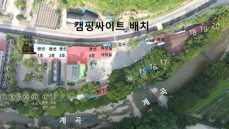 수룡캠핑장 6
