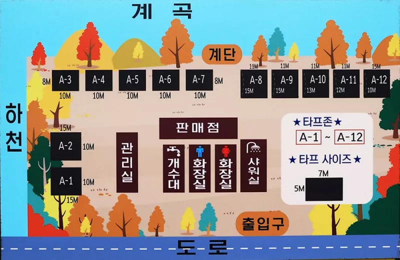 횡성 태기산 별밤 캠핑장 2