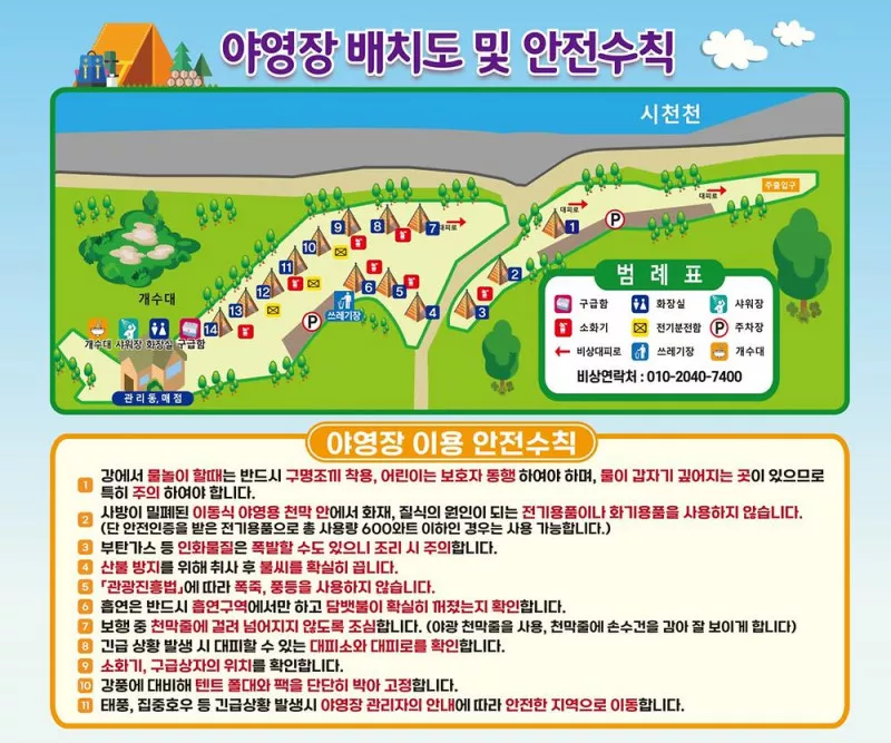 내공리700 2