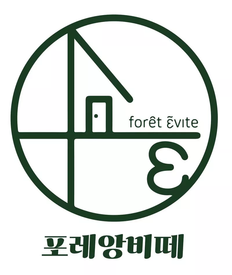 포레 앙비떼 3