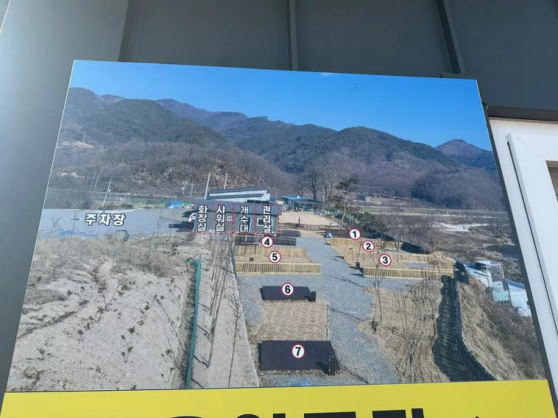 금도끼캠핑장 2