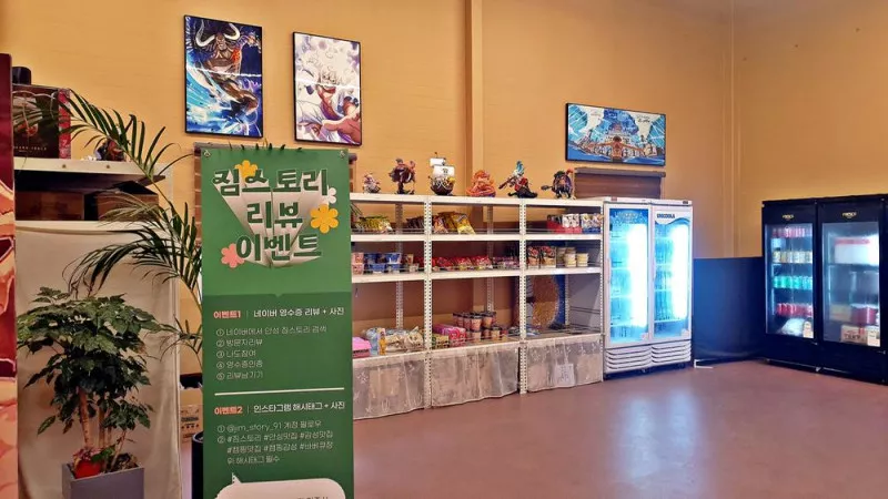 짐스토리 10