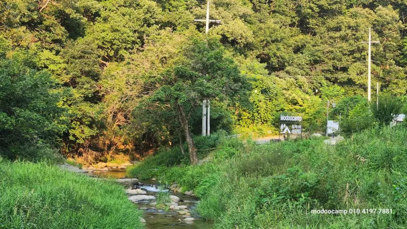 모두의 캠핑장 3