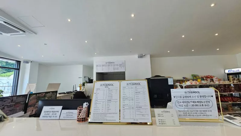 인더풀 글램핑 8