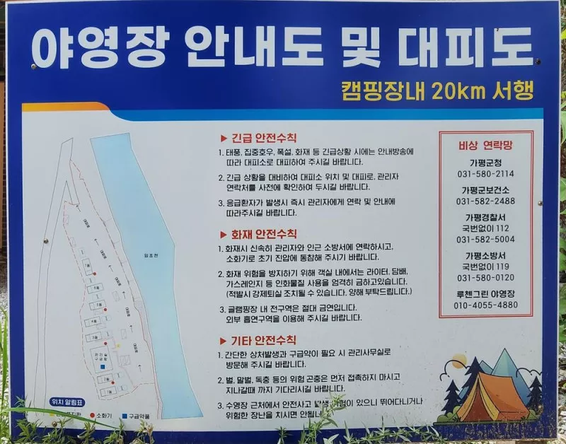 네츄럴밸리 풀램핑 4계절온수풀 2