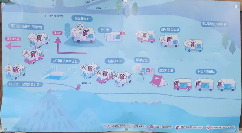 포천 글램파크 글램핑 카라반 2