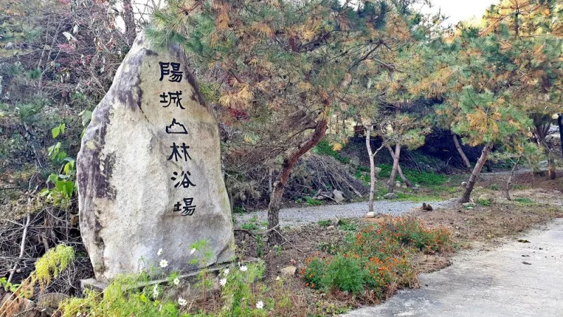 산우물 북 캠핑장 4