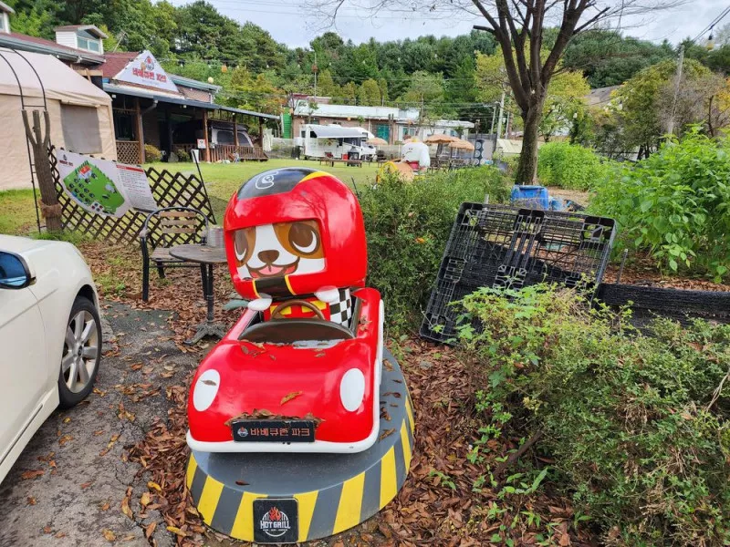 바베큐존파크 5