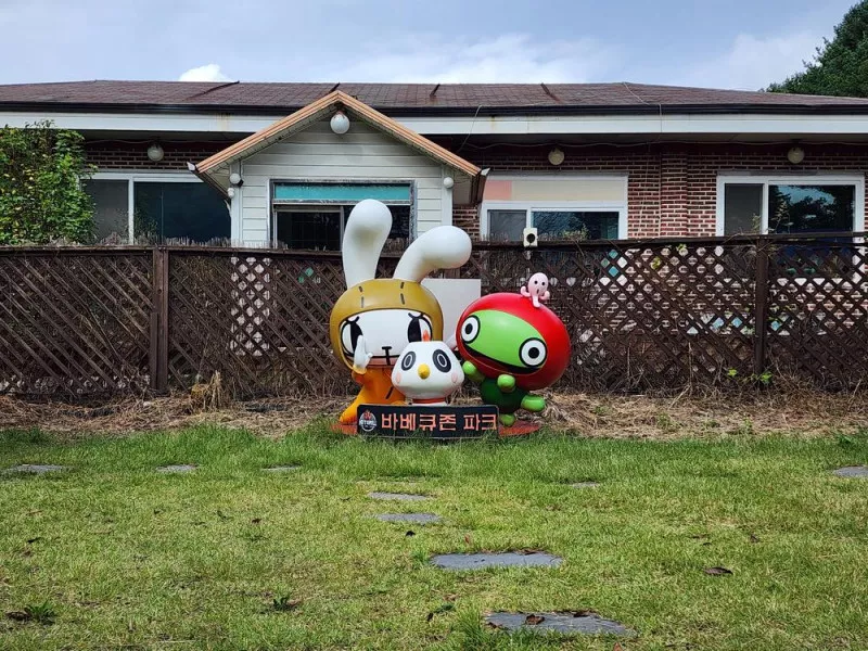 바베큐존파크 9