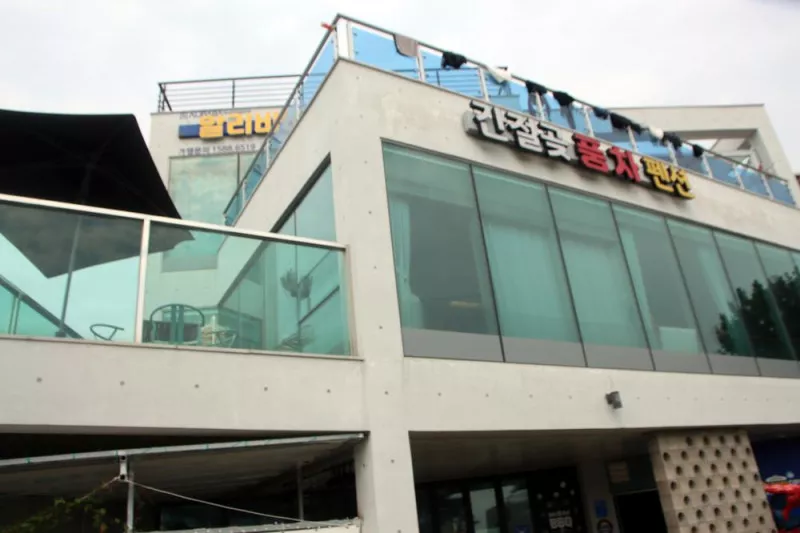 간절곶캠프야영장 11