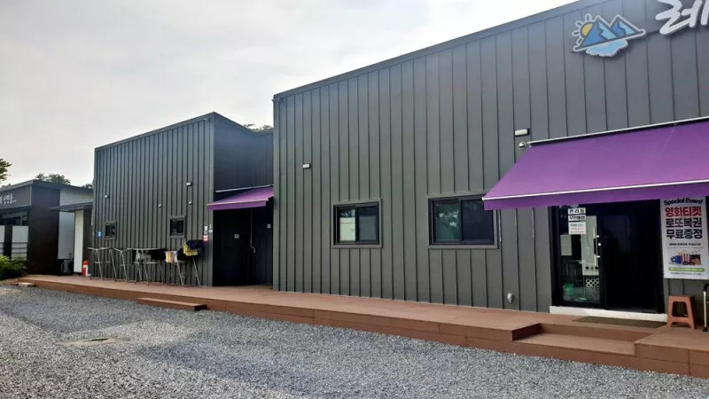 레이크힐 캠프 8