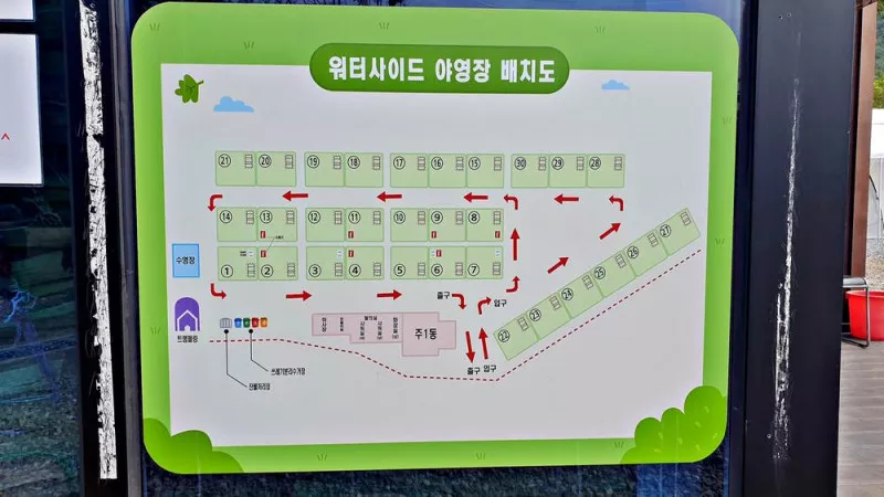 워터사이드 캠핑장 2