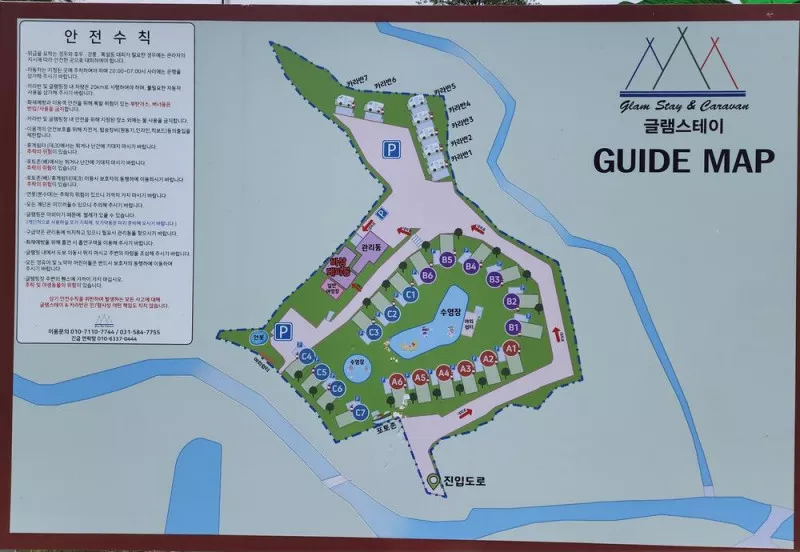 가평 글램스테이 글램핑 카라반 펜션 2