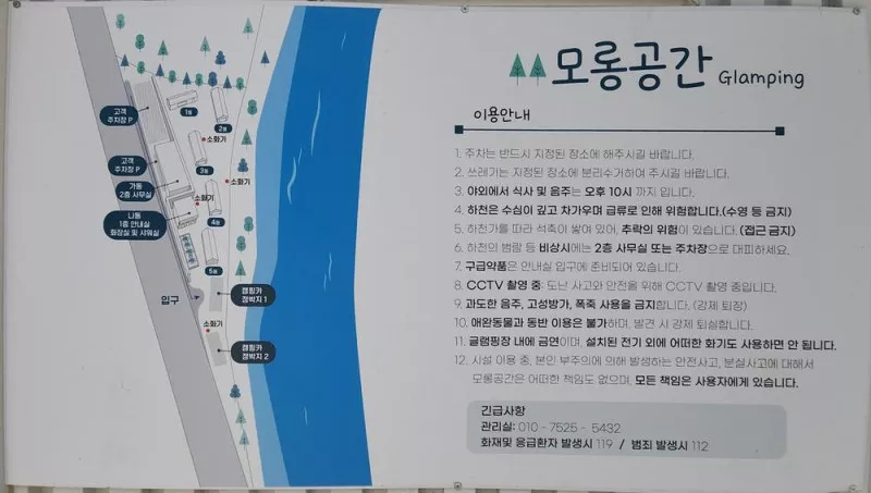 더아리웃집 모롱공간 2