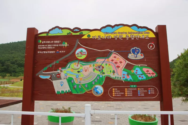 미로나라정원 글램핑장 2