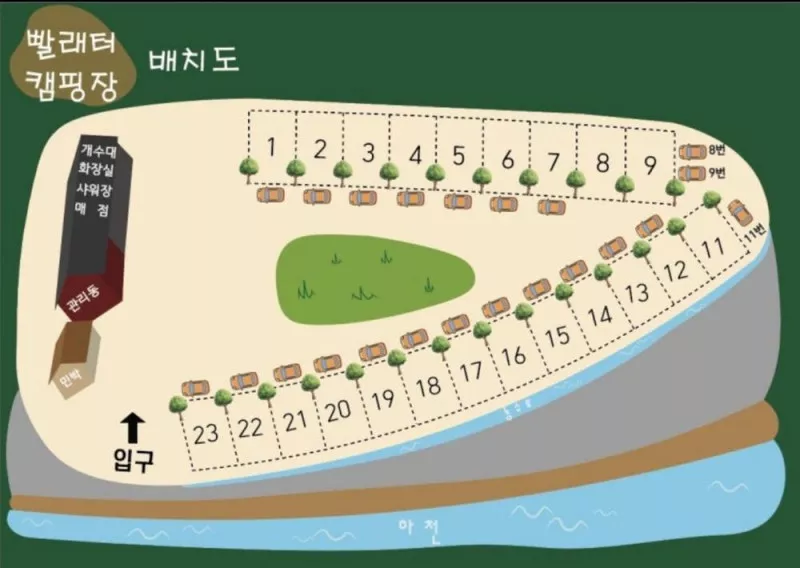 빨래터캠핑장 2