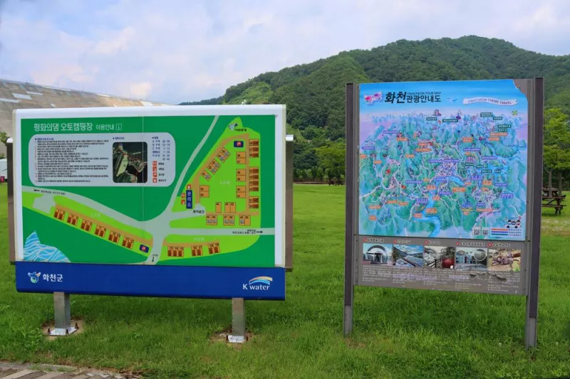 화천에코스쿨 생태체험장 2