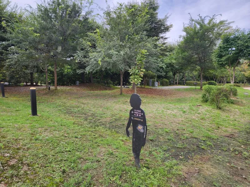 연천 전곡리유적 구석기 체험숲 11