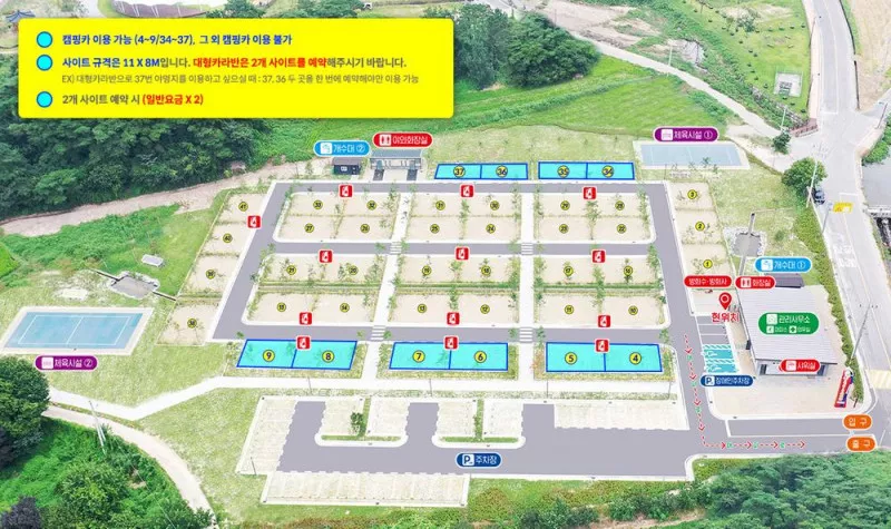 화순 고인돌 오토캠핑장 2