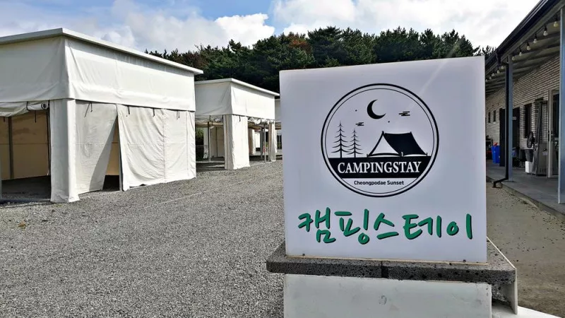 캠핑스테이 청포대 6
