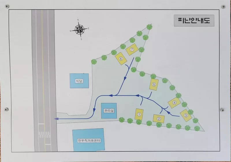 제임스글램핑 2