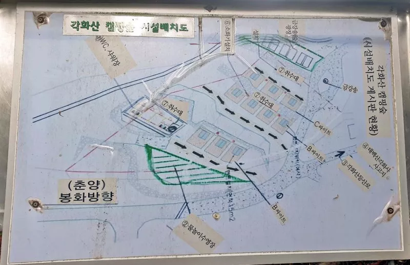 각화산캠핑장 2