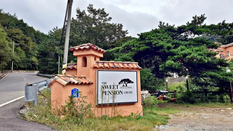 무주 더 스위트 글램핑 3