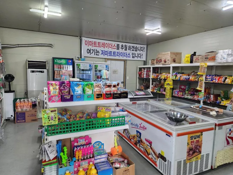 예담가족캠핑장 8