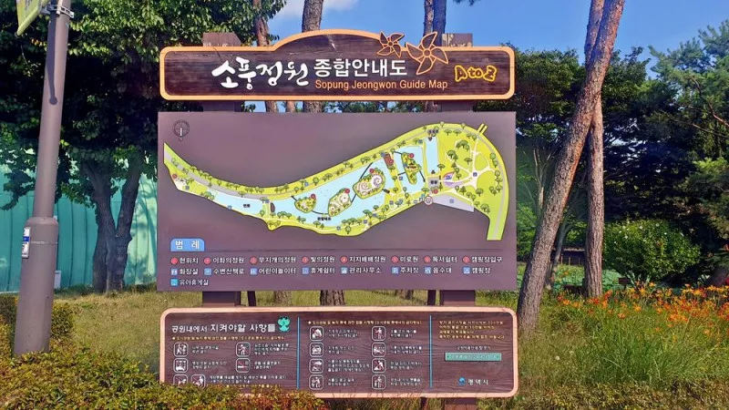 소풍정원 캠핑장 2