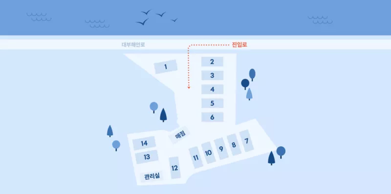 더 비치 글램핑 2