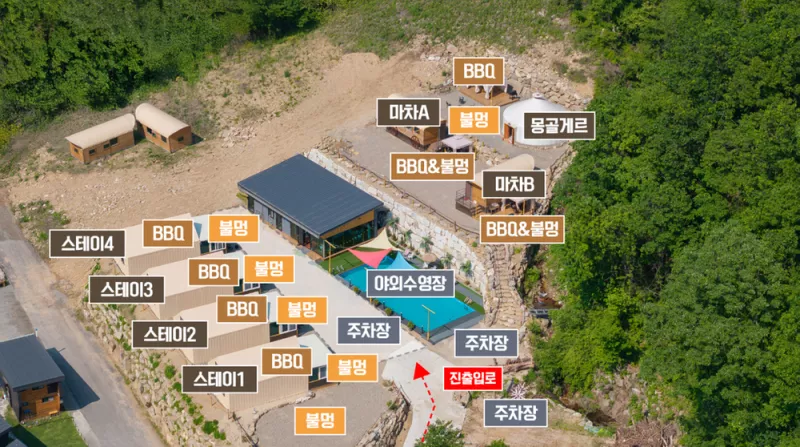 캐스트라글램핑 2