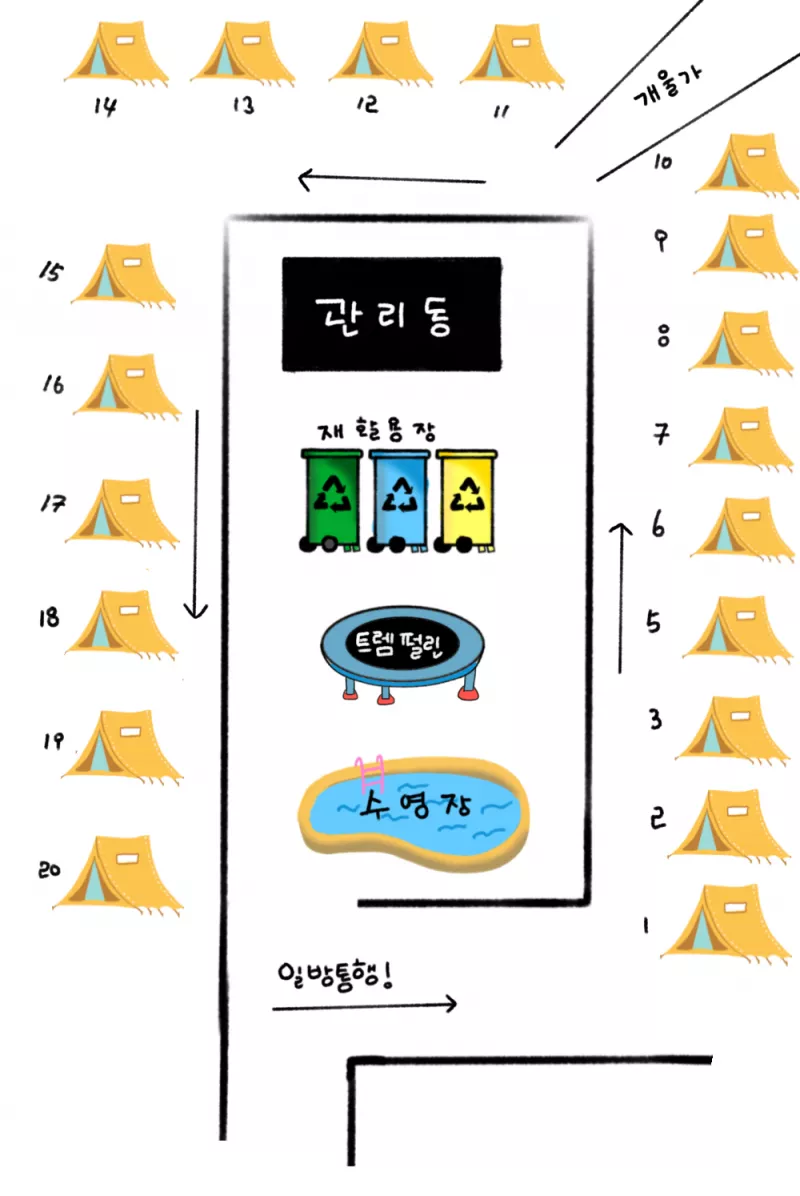홈사리캠핑장 2