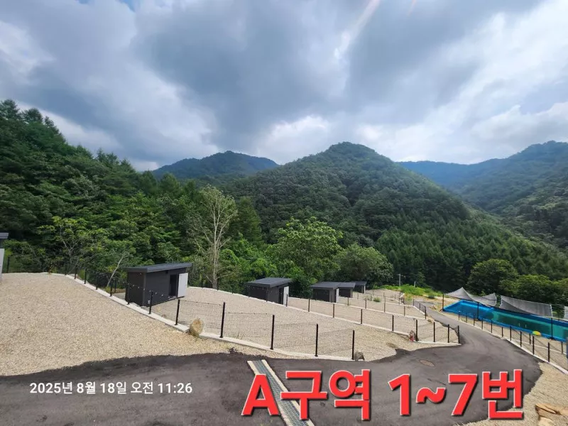 홈사리캠핑장 10