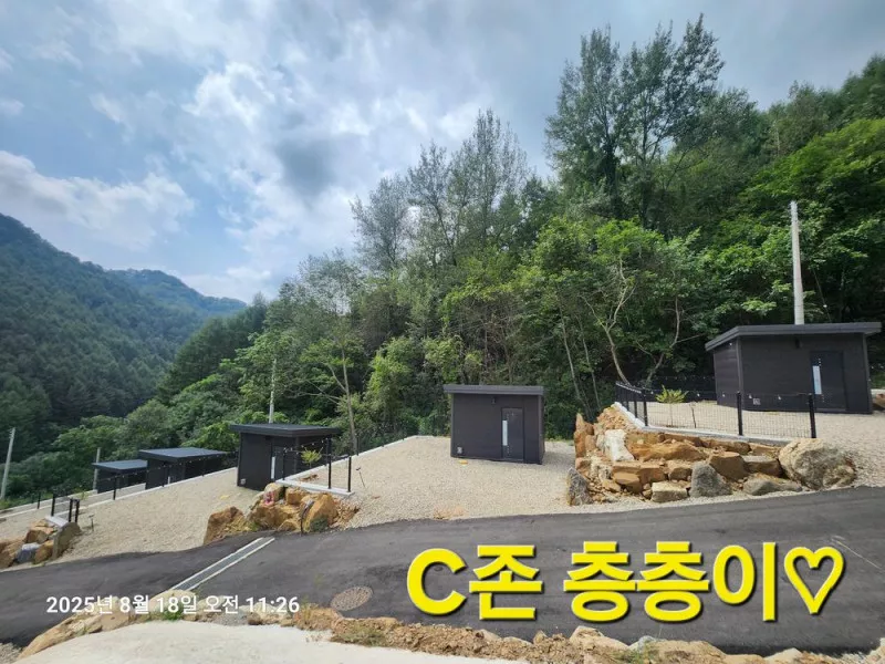 홈사리캠핑장 7