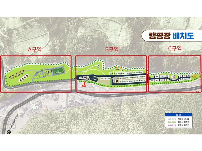 고원힐링캠핑장 2