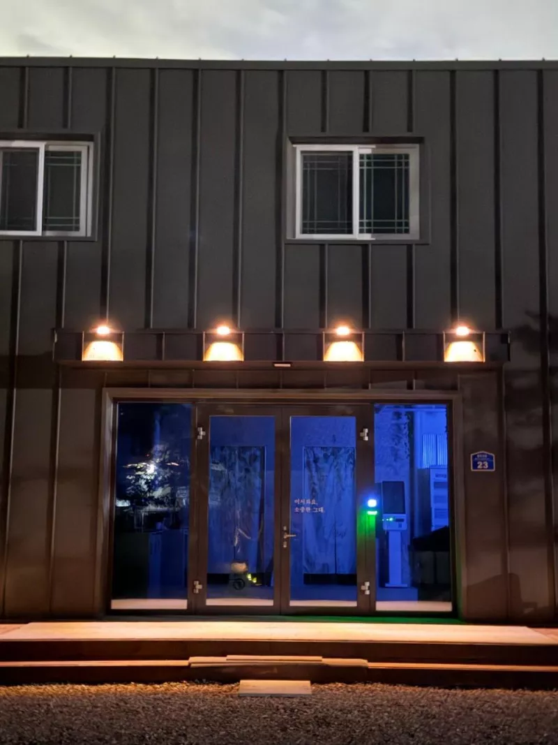 그때 그 캠핑장 7