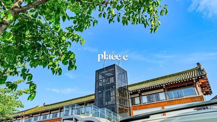 플레이스씨 글램핑